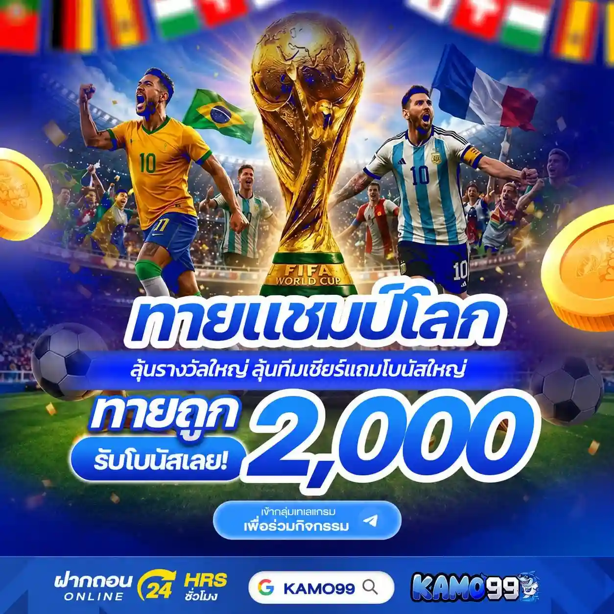 KAMO99 เว็บสล็อตรองรับวอเลท ทางเข้าเล่น เว็บตรงไม่ผ่านเอเย่นต์